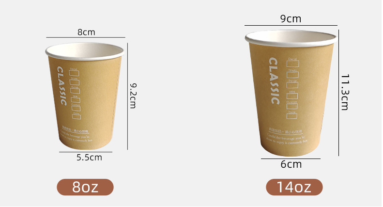 disposable paper cup disposable paper cup